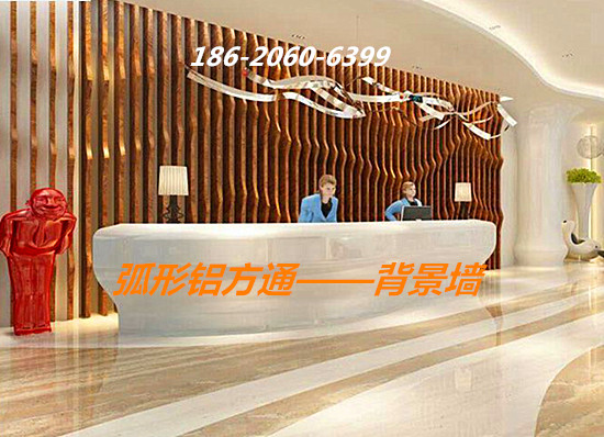 酒店外牆造型鋁方通-條扣鋁方通-弧形方管