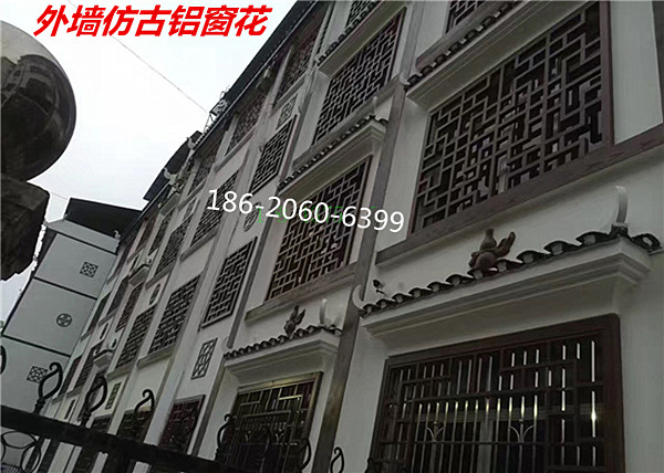 街道舊窗改造鋁合金窗花-型材燒焊鋁花格廠