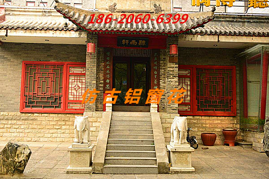 街道舊窗改造鋁合金窗花-型材燒焊鋁花格廠