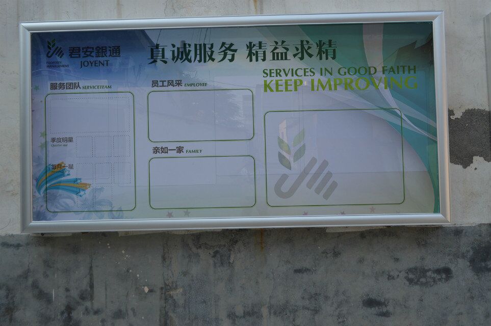 QQ图片20161013141917.jpg