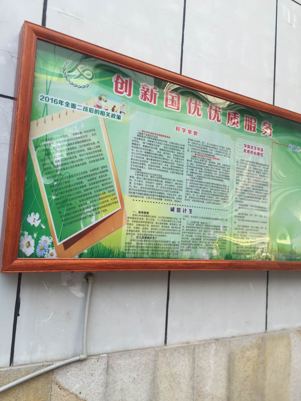 微信图片_20170613134241.jpg