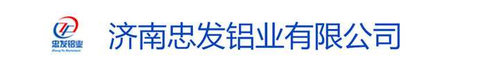 管道保溫用鋁卷山東鋁卷一流廠家