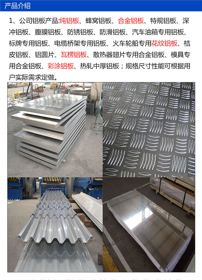 加工彩铝瓦，银灰色彩铝瓦，900型彩铝瓦