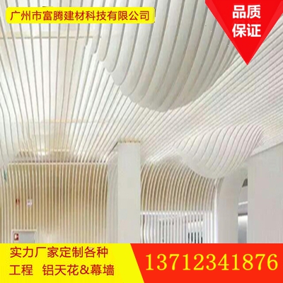 ​電影院弧形造型鋁方通 彎曲鋁方通廠家