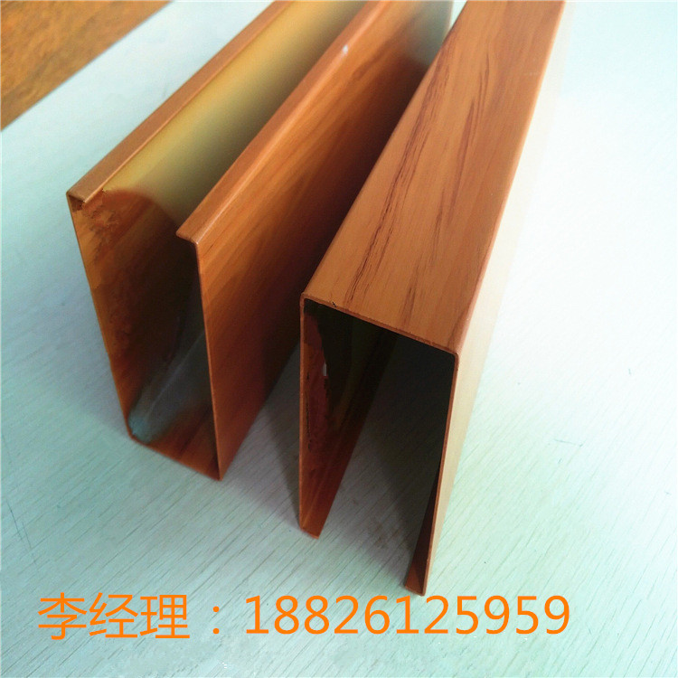 廣州市U型木紋鋁方通價格