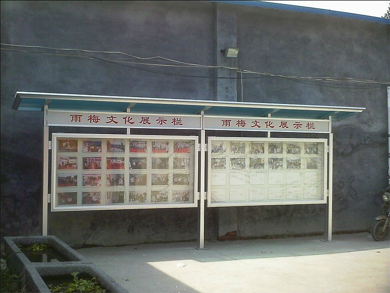 户外宣传栏 (6).jpg