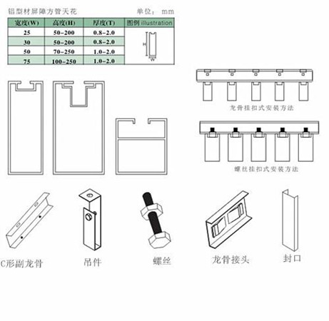 古亭吊頂鋁方管-型材鋁方通-造型鋁方通