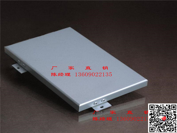 氟碳鋁單板幕牆鋁單板產品廠家報價