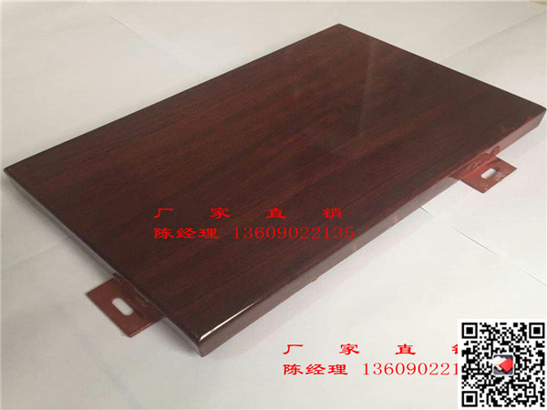 仿木纹铝单板幕墙铝单板厂家生产供应