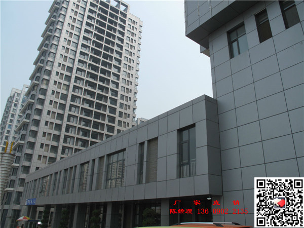 铝单板幕墙铝单板产品厂商专售