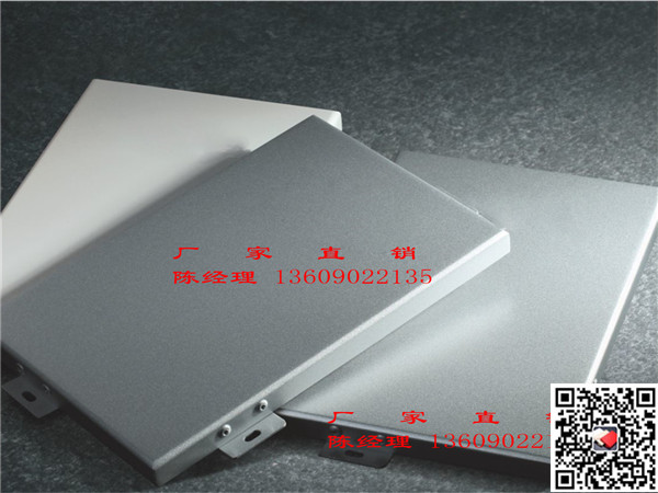 鋁單板幕牆鋁單板生產廠家全國直供