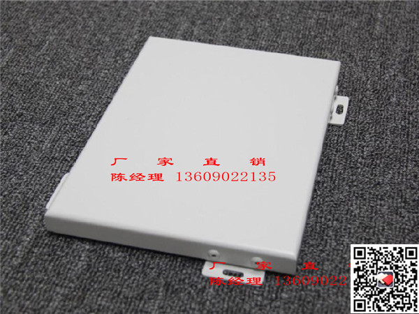 铝单板幕墙铝单板产品厂商专售