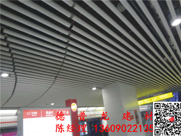 鋁掛片天花