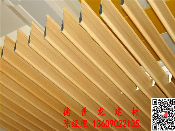 铝挂片吊顶天花装修怎么样