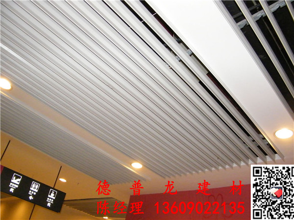 铝挂片吊顶天花装饰价格多少