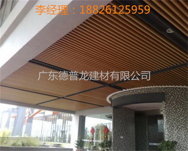 吊顶铝方通_U形铝方通