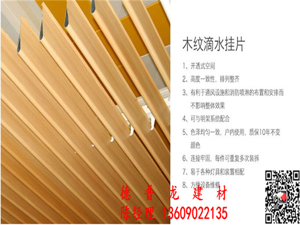 鋁掛片吊頂廠家現貨供應