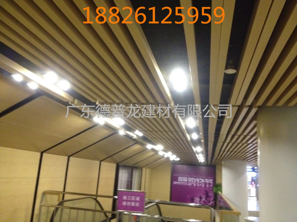 铝合金方通吊顶