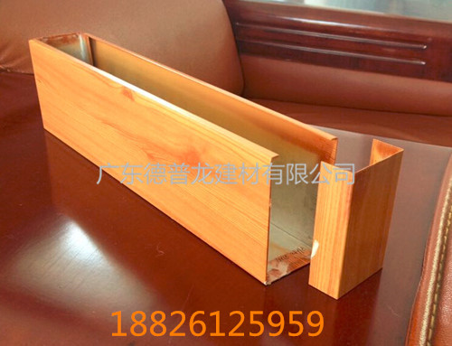 吊顶铝方通_U形铝方通