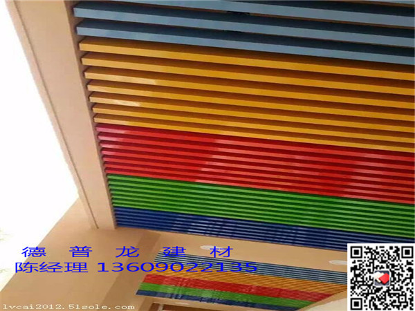 商场天花U槽铝方通厂家供应