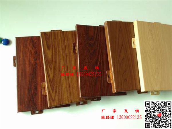 铝单板幕墙铝单板产品怎么卖