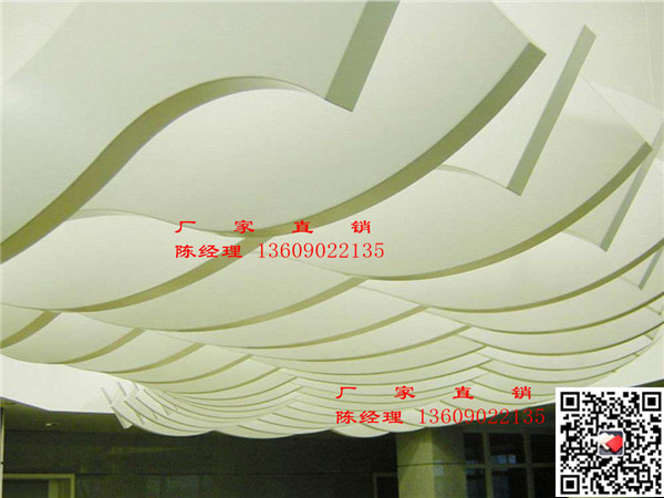 波浪紋造型鋁單板幕牆吊頂天花廠家供應