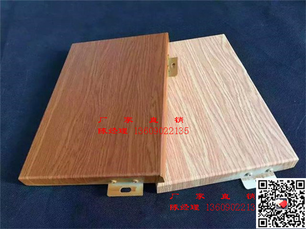 木紋鋁單板幕牆多少錢一平方