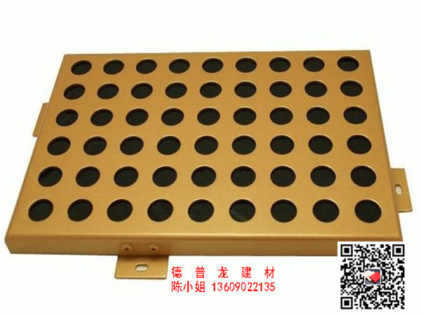衝孔鋁單板幕牆室內牆面裝飾價錢多少