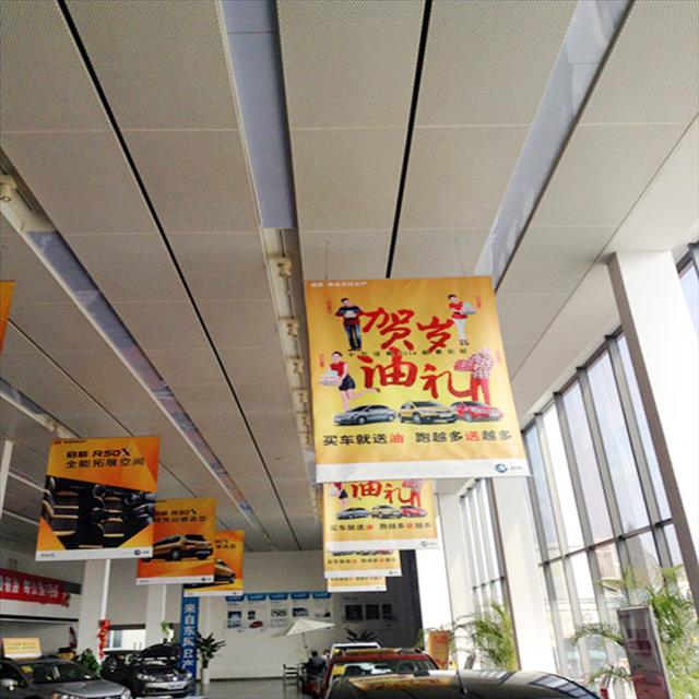 東風啓辰4S店鍍鋅鋼板天花