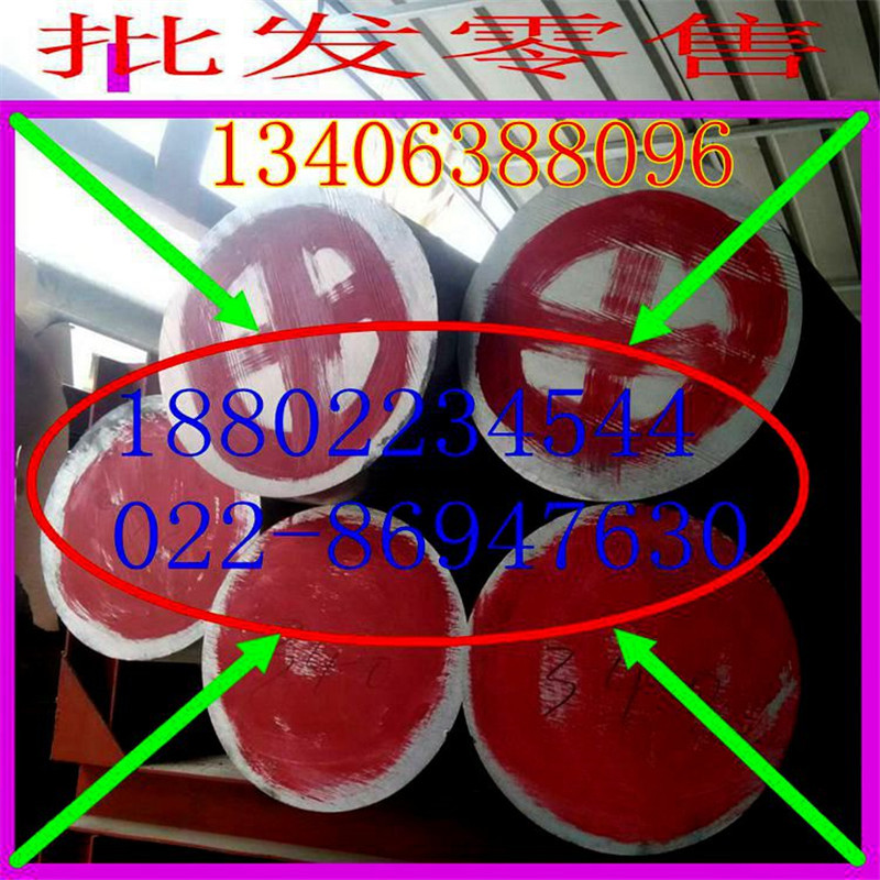 超大圆铝合金棒