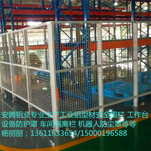 围栏3_副本.jpg