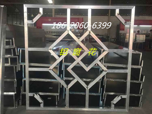 街道外牆​鋁窗花-鋁合金花格-仿古鋁掛落