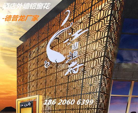 街道外牆​鋁窗花-鋁合金花格-仿古鋁掛落