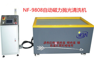 NF-9808自动平移磁力抛光机2_副本.jpg