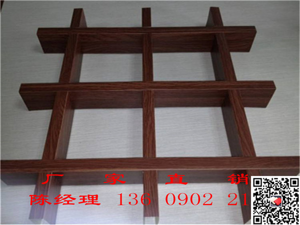 格子吊頂鋁格柵天花廠家 鋁合金格子天花