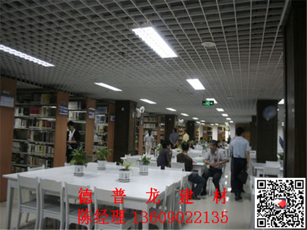 图书馆铝格栅吊顶产品规格－铝格栅厂家