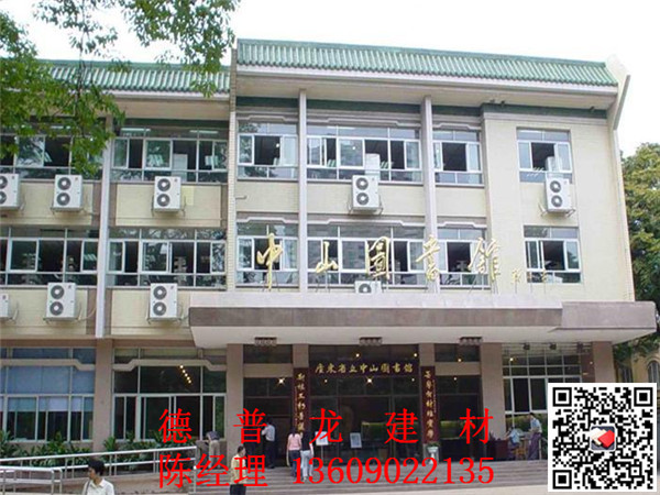 图书馆装饰材料－铝扣板天花吊顶