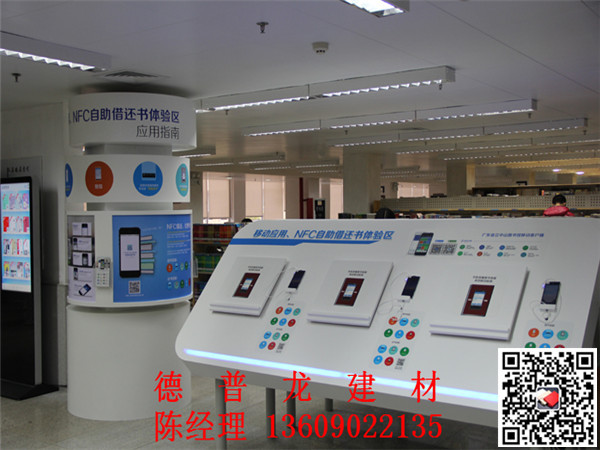 图书馆装饰材料－铝扣板天花吊顶