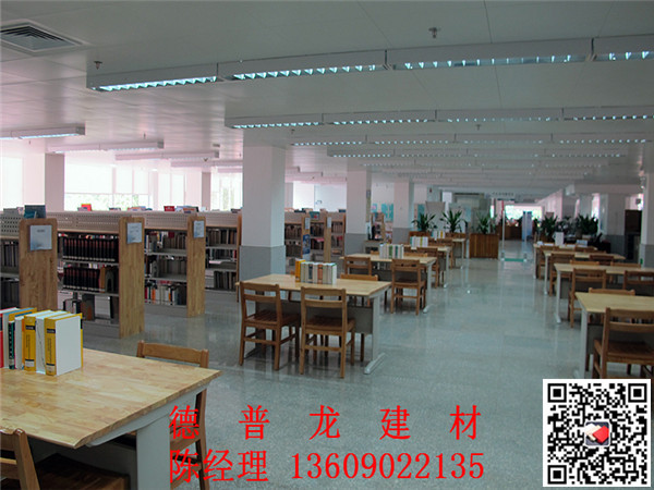 圖書館天花吊頂裝飾材料鋁扣板價格