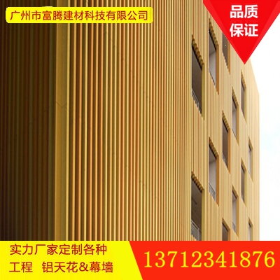 廣東3D仿木紋鋁方管廠家 造型鋁方管廠家 