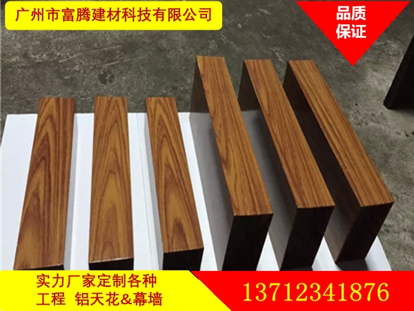 木紋鋁方管廠家價格內蒙古木紋鋁方管