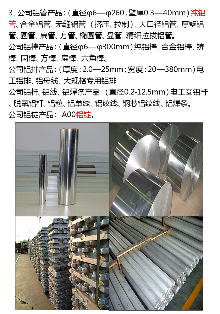 工程鋁板 各種厚度 可折彎衝壓鋁合金板