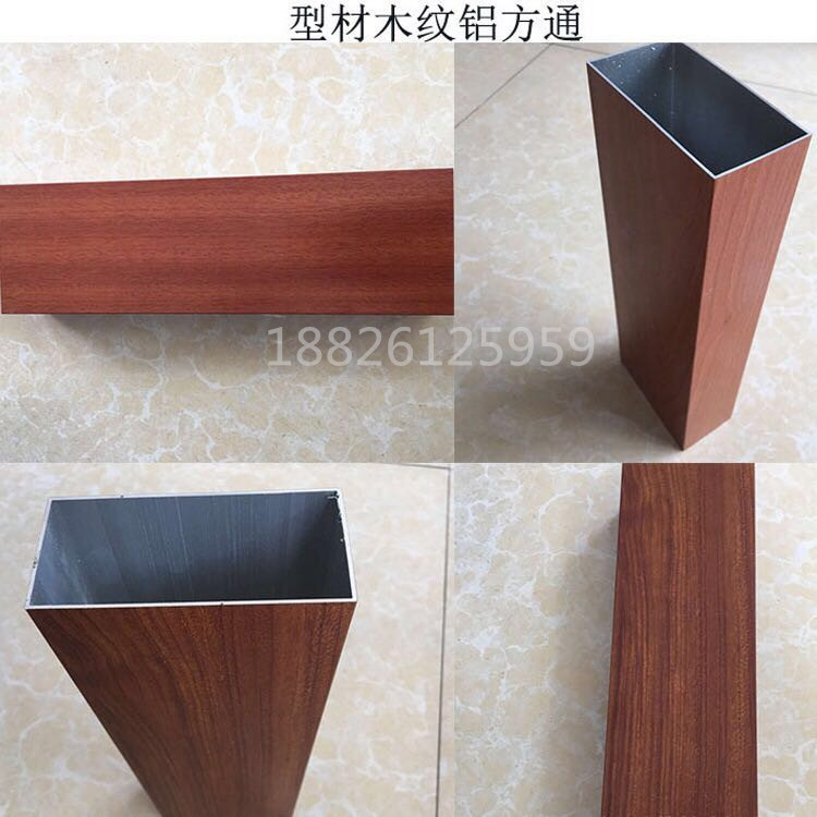 型材铝方通定做厂家