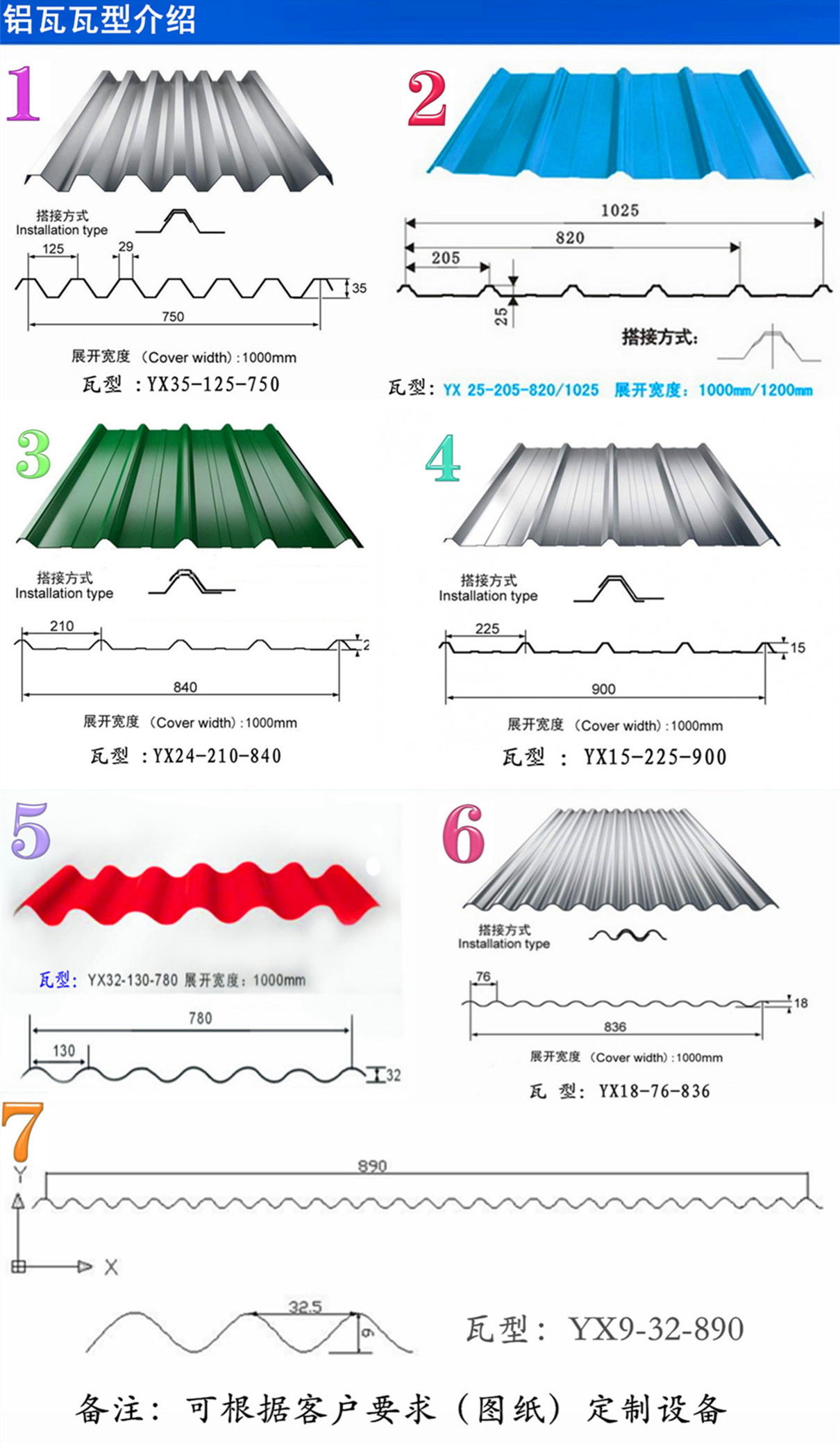 微信图片_20171106111000.jpg