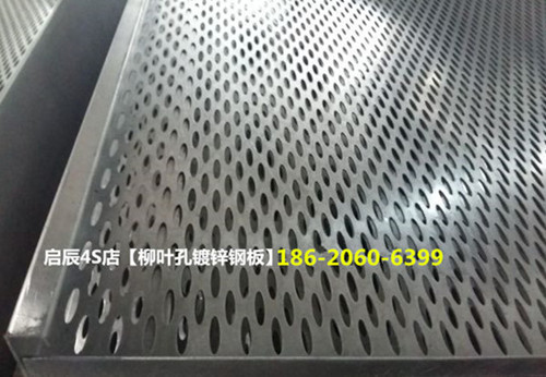 ​啓辰4S店吊頂價錢-微孔鍍鋅鋼板天花廠家