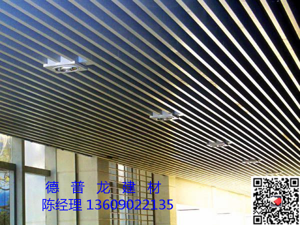 U型铝方通吊顶天花装修多少钱一平方