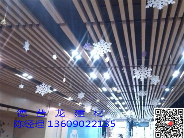 U型铝方通吊顶天花装修多少钱一平方