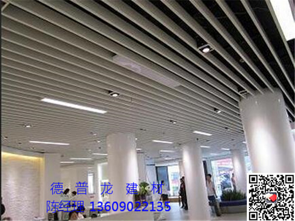 U型铝方通吊顶天花装修多少钱一平方
