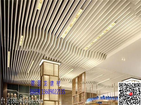 U型铝方通吊顶天花装修多少钱一平方