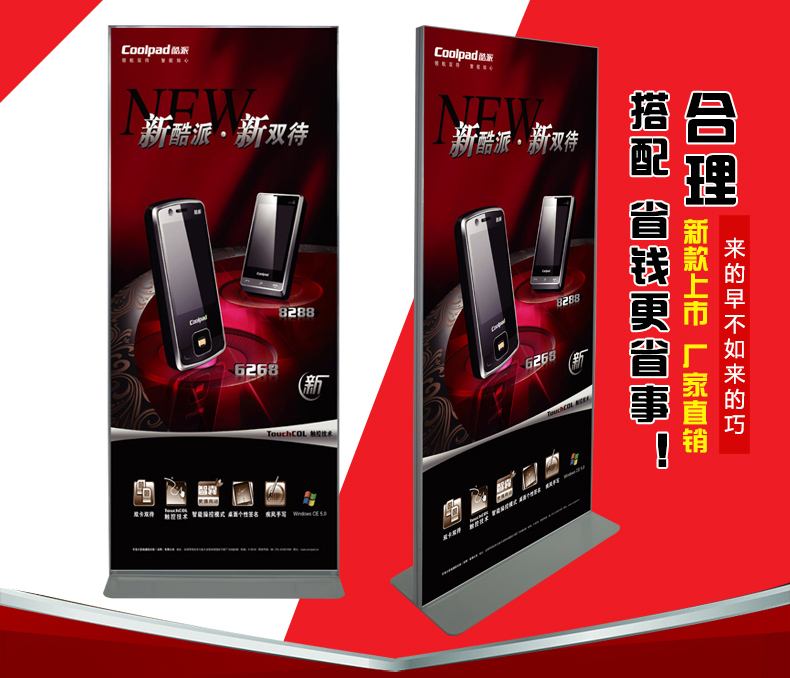 丽屏展架 (30).jpg